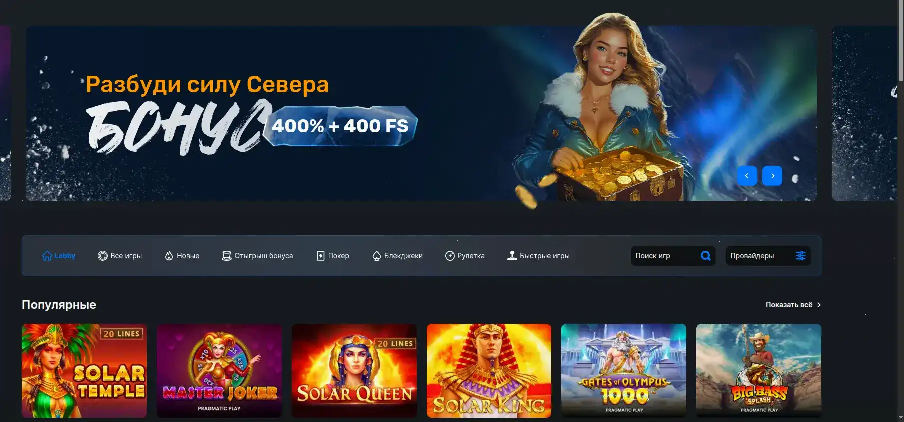 Интерфейс мобильного приложения Gizbo